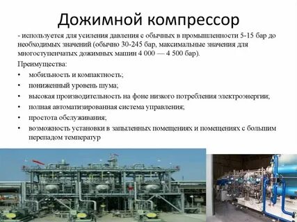 Агрегат состояние