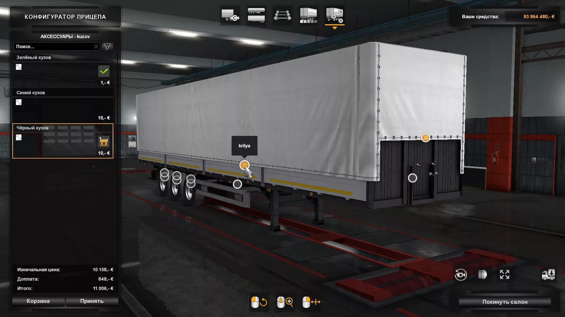 Мод етс приора. Маз 9758 етс 2 1.35. прицеп маз етс 2. trailer maz ets 2 1.38. прицеп атл 110 кубов для етс 2 v 1.35.