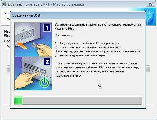 Установить диск для принтера. Драйвера на принтер canon lbp 2900. принтер кэнон лбп. диск с драйверами для принтера canon. установочный диск для принтера canon.