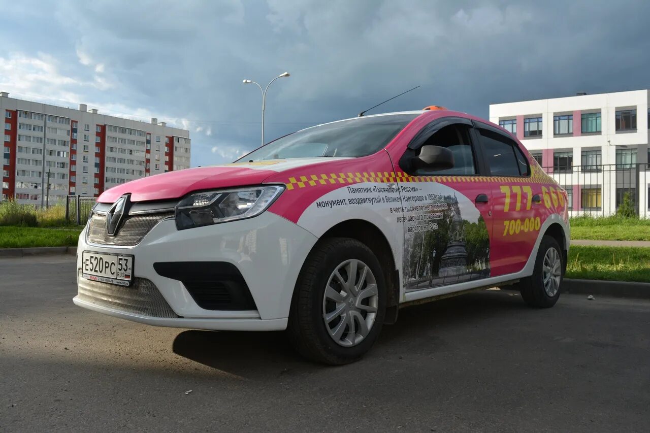 Taxiti великий новгород. Новгородской такси. Такси великий. Такси великий новгород номера. Такси межгород боровичи.