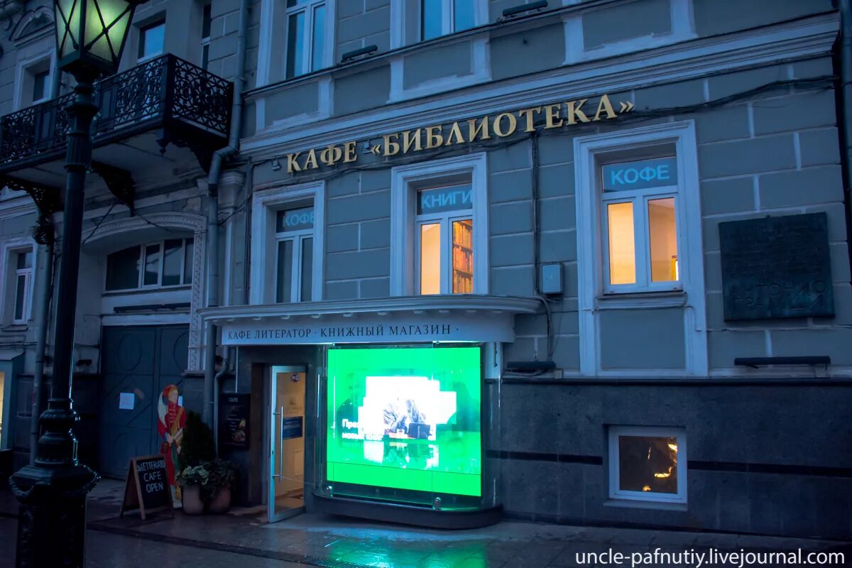 Театр комедии москва зал. Театр комедии на достоевской. Санкт-петербургский академический театр комедии имени н. Зал театра музыкальной комедии санкт-петербург. Театр комедии москва достоевская.