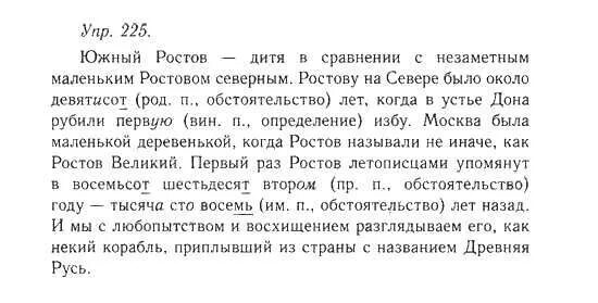 Южный ростов дитя в сравнении с незаметным. Южный ростов дитя в сравнении с незаметным. Южный ростов дитя в сравнении с незаметным маленьким. Метод приемных детей. Южный ростов дитя в сравнении с незаметным.