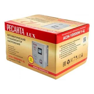 Стабилизатор асн 10000н 1 ц ресанта lux