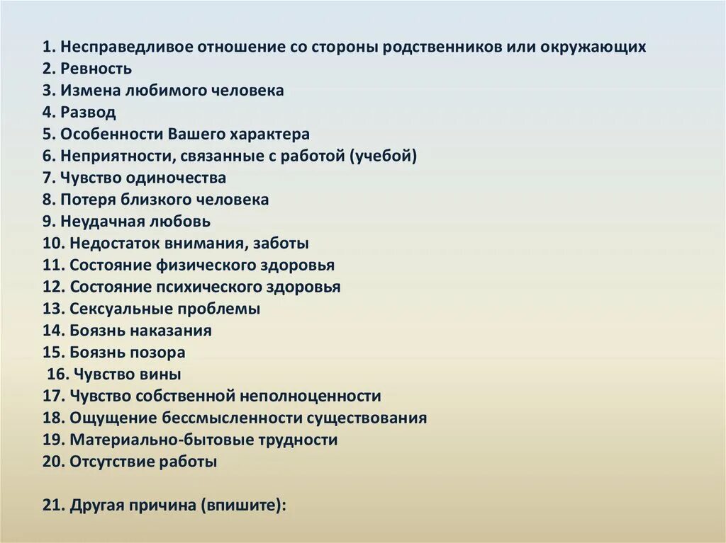 Цитаты про несправедливость. Несправедливое отношение к людям. Фразы про критику. Афоризмы про справедливость. Несправедливое отношение к людям.