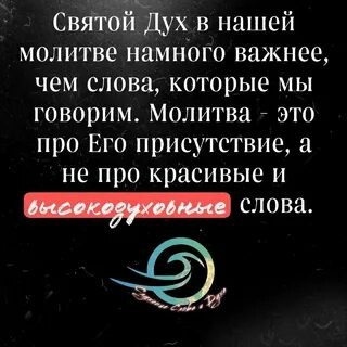 Главное в этой жизни духом текст