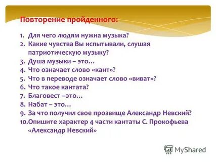 Каждому человеку нужно музыка