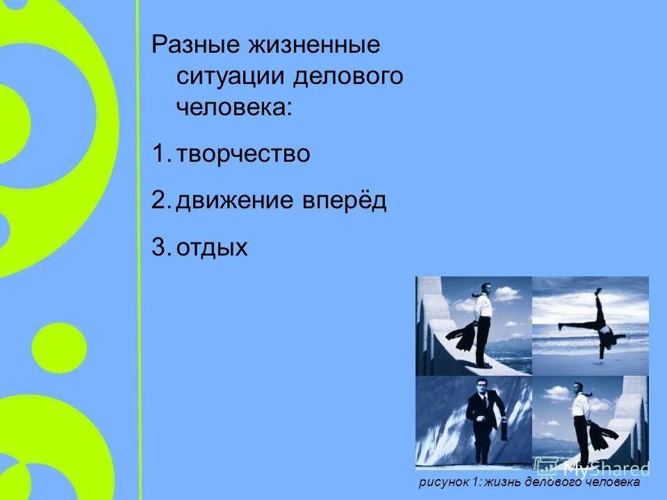 Жизненные ситуации примеры. Проблемы в семье. Трудные жизненные ситуации примеры. Воспитание ребенка. Поведение человека.