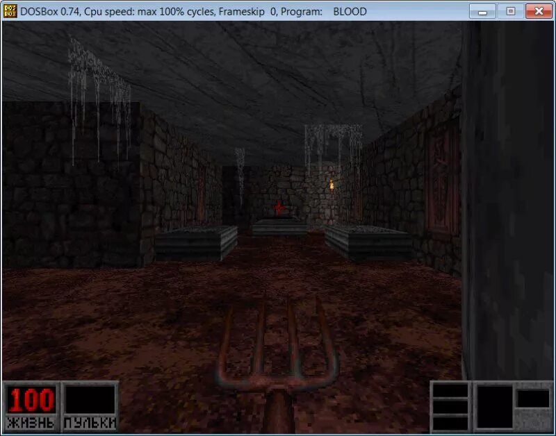 Blood classic. Blood classic. Blood classic. Меню игры блуд. Blood игра 1997 прохождение.