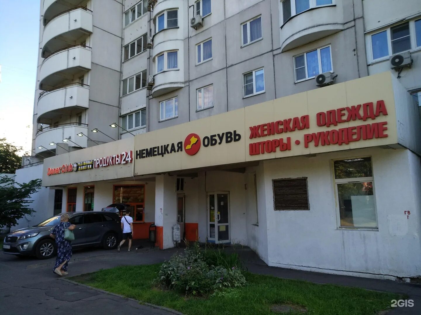 Сиабит, IT-компания, Волгоградский просп., 2, Москва - Яндекс Карты