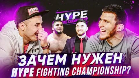 Fight hype