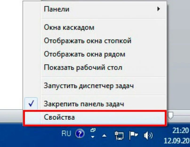 Как перенести панель вниз экрана. Перемещение панели задач. Переместилась панель задач. Панели управления сверху вниз. Отображать окна рядом.