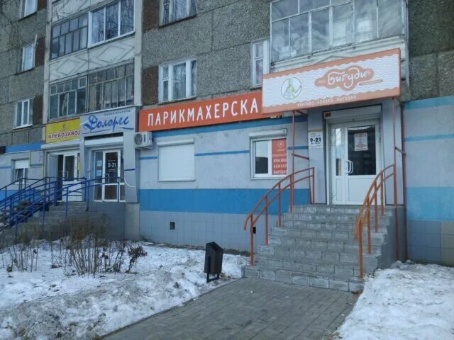 солярий прядки в порядке. салон красоты ижевск пушкинская 116. запись в мфц. прядки в порядке логотип. порядки в порядке ижевск.