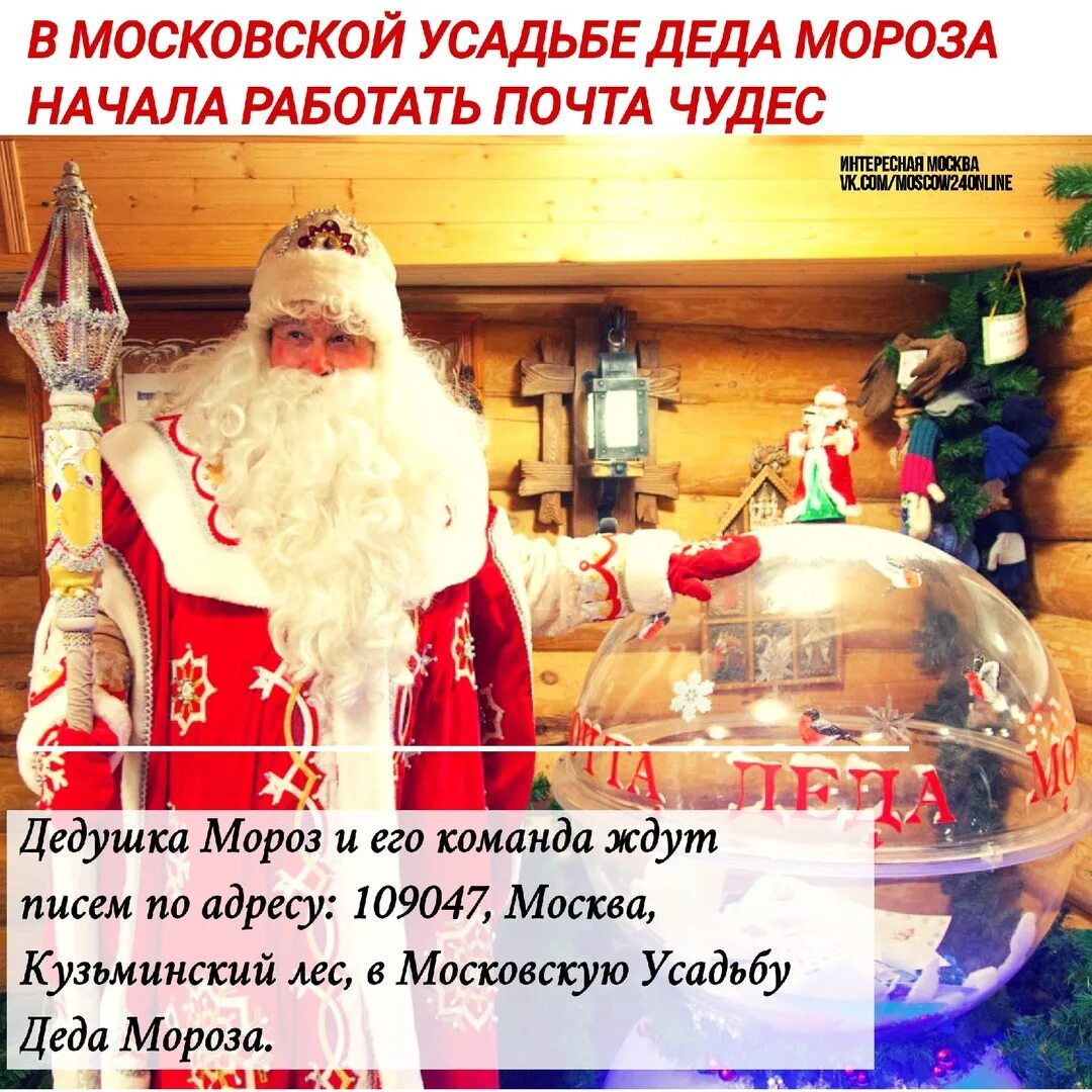 Какую игрушку можно попросить у деда мороза. Что поправить у деда мороза. что можно попросить у деда мороза. что попросить у джедамороза. что можно попросить у деда мороза на новый год.