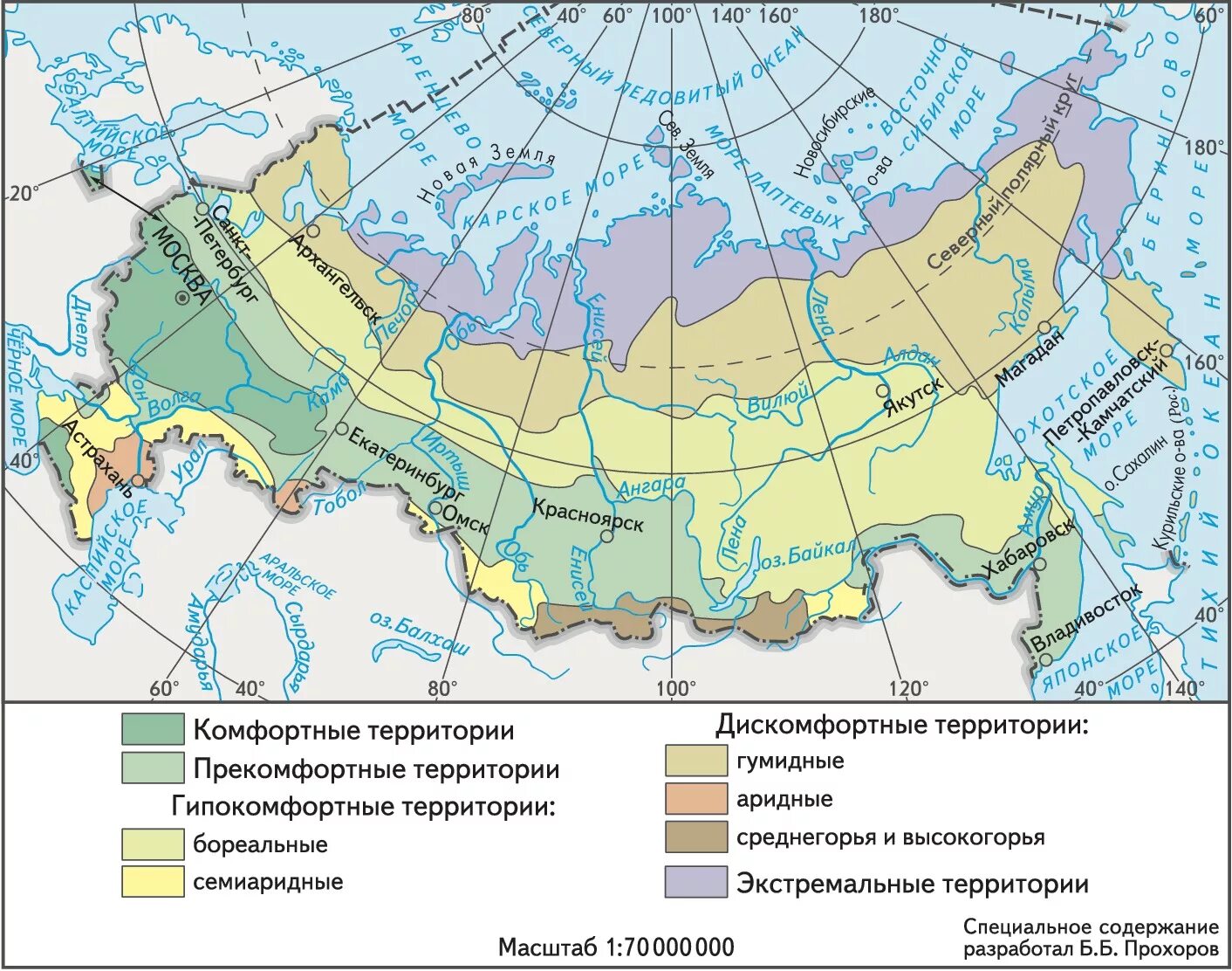 Комфортность территории