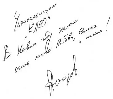 Подписи юристов