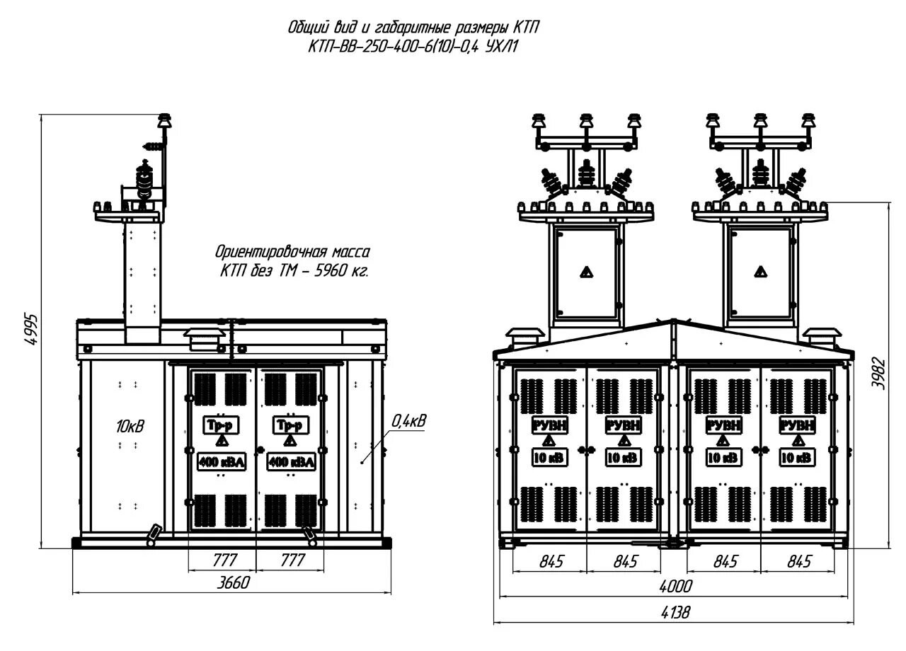 Типы комплектных подстанций. Трансформатор ТП 630 КВА 10 0.4 кв. КТП 630 чертеж двухтрансформаторная. Схема распределительного устройства 35 кв. Схема однотрансформаторной подстанции 10кв.