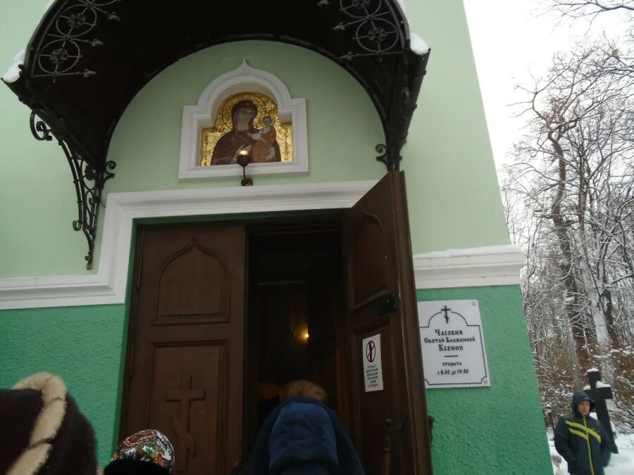 Что находится внутри часовни ксении петербургской An amazing incident recently occurred in St. Petersburg. At first, 28-year-old n