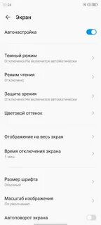 Как отключить включение экрана при поднятии