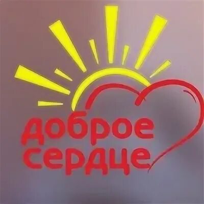 Пансионаты добрые сердцем отзывы