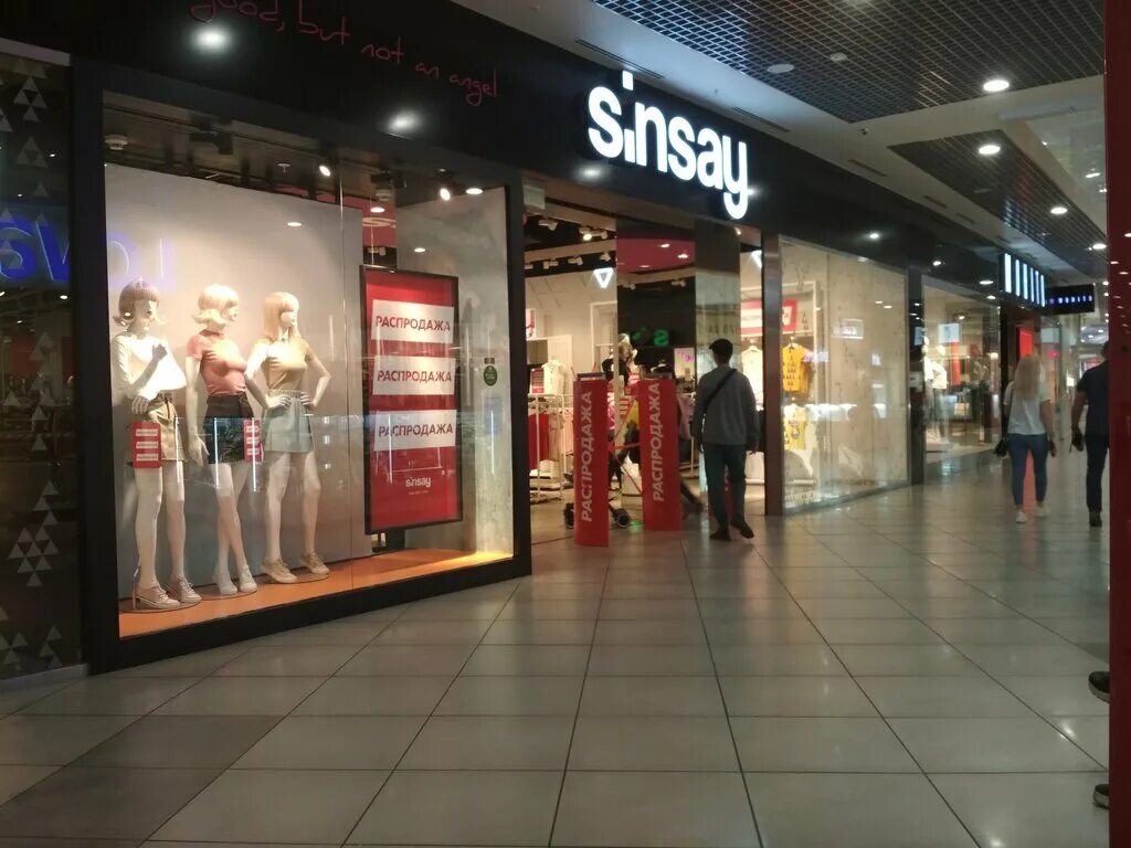 сенсей магазин. Senseye магазин. магазин сенсей города. Sinsay ривьера. Sinsay ривьера.