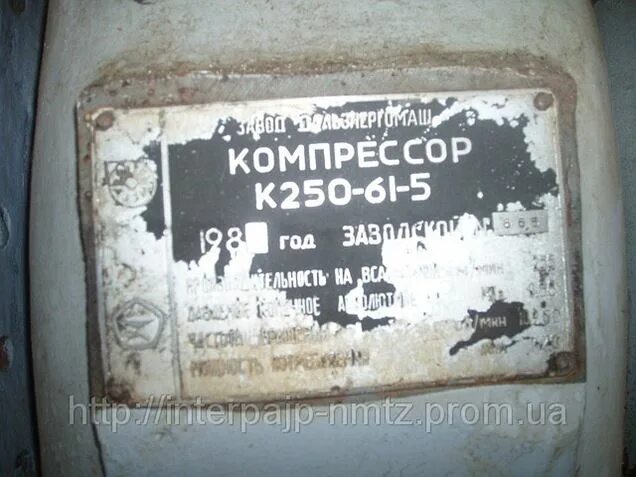 Завод изготовитель компрессоров