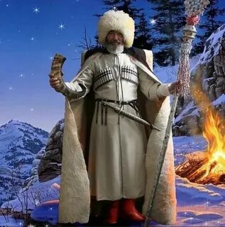 Адыгейский новый год
