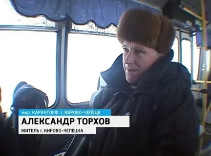 103 автобус кирово чепецк