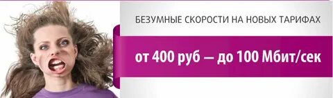 Netbynet чебоксары телефон