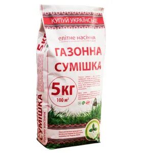 Специально подобранная смесь
