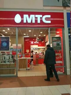 Главный офис мтс екатеринбург