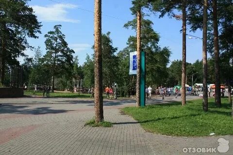 Центральный парк культуры и отдыха гагарина