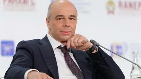 Силуянов министр финансов