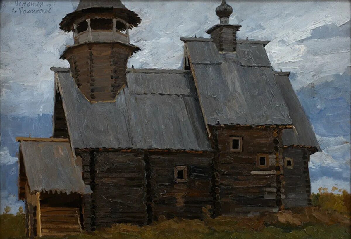 Художника стожарова. Художника стожарова. Художника стожарова. Художника стожарова. Художника стожарова.