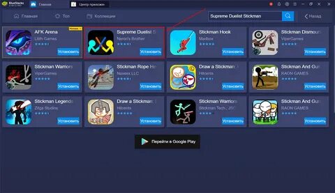 Supreme duelist stickman последняя версия много денег