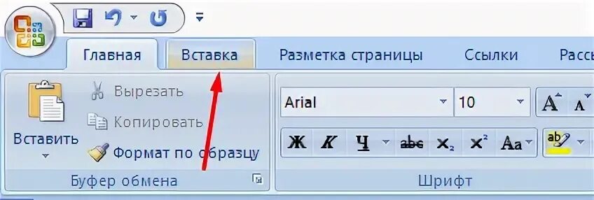 Не работает скопировать вставить. Копировать вставить. вырезать, копировать, вставить. как вставить текст с помощью клавиатуры. как копировать и вставлять с помощью клавиатуры.
