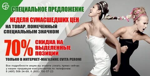 Неделя была сумасшедшей