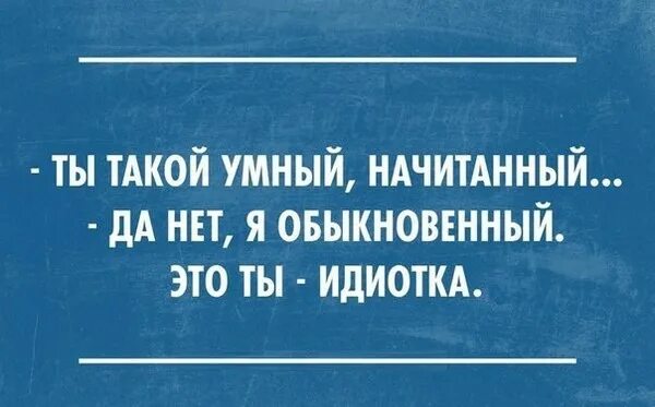 Если хочешь быть умным научись разумно. Мудрые слова про учебу. Мудрые стихи о женщине. Мудрые изречения для школьников. Как быть умнее.