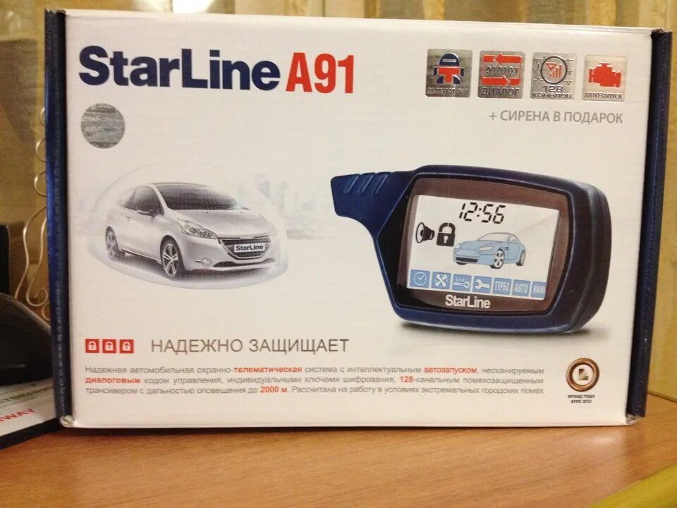 Старлайн красноярск купить. STARLINE a91. Автосигнализация STARLINE a91. Сигнализация с автозапуском STARLINE a91. Старлайн а91 автозапуск.