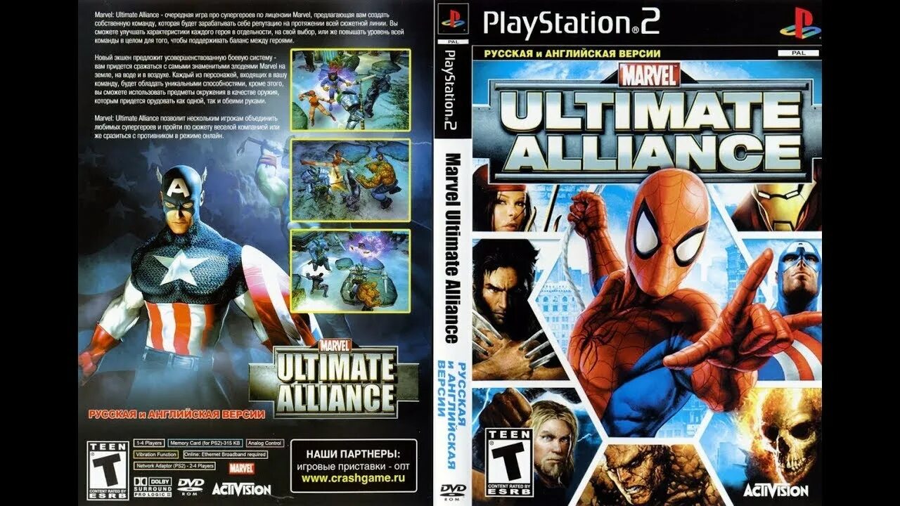 Marvel: ultimate alliance 2 игра. Marvel ultimate alliance 2 xbox 360. Коды marvel ultimate. Коды marvel ultimate. Коды marvel ultimate.