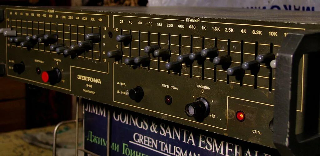 эквалайзер электроника э 20 радиодетали. эквалайзер электроники э-002. э электроника. электроника э-002-стерео. эквалайзер электроника 020с.