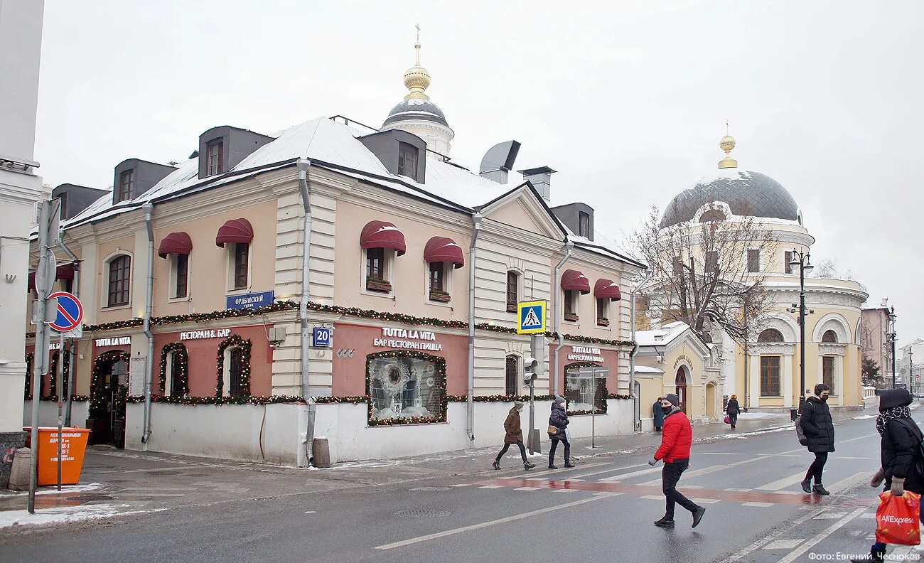 Ул большая ордынка 10. Ордынка улица в Москве. Большая Ордынка Москва. Большая Ордынка 43. Большая Ордынка 1980.