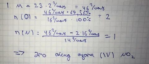 60 его равны 23