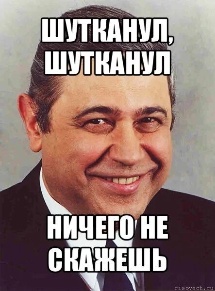 Хорошие шутки. Денег нет но вымдержитесь. Танюха мем. Дочка вышла замуж поздравления. Выдай шутку.