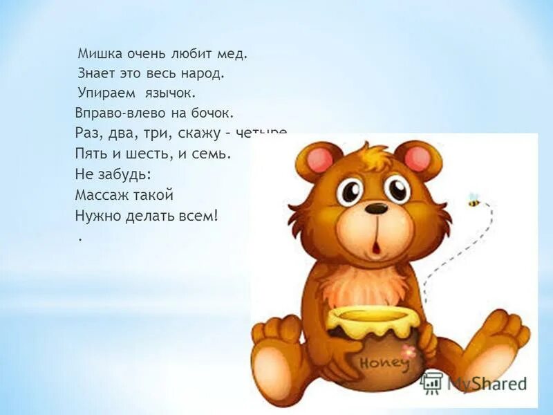 мишка хочу играть. симулятор медведя 3д. маша и медведь серия гейм овер. маша и медведь карта леса.