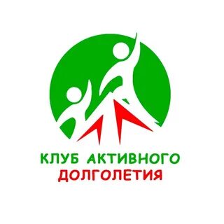 Самые активные клубе