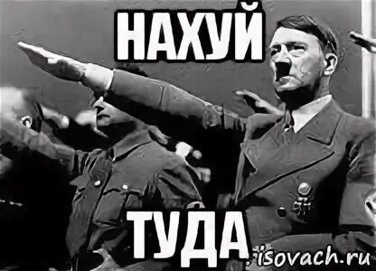 Чуть чуть туда