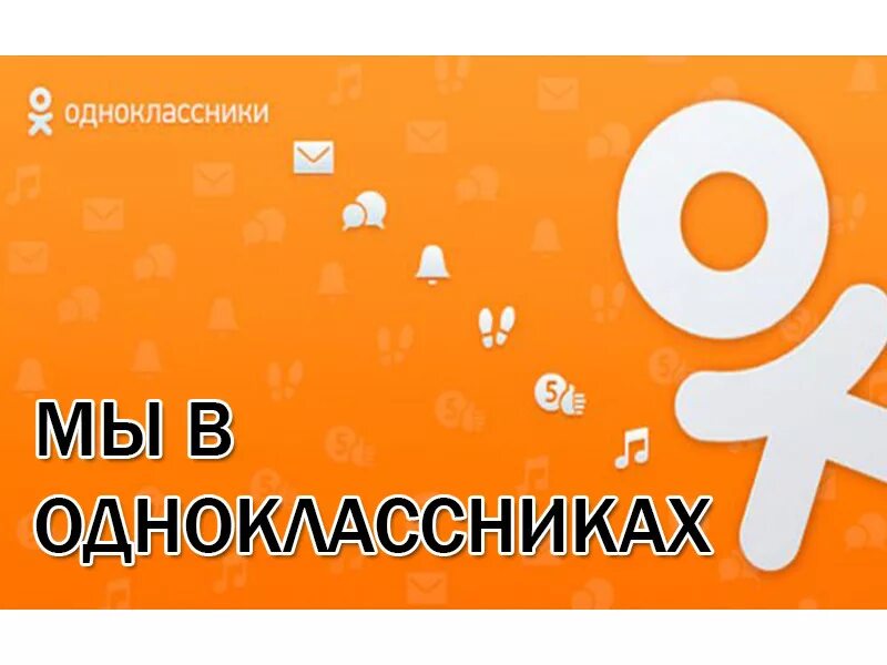 Ok ya ru: найдено 76 изображений