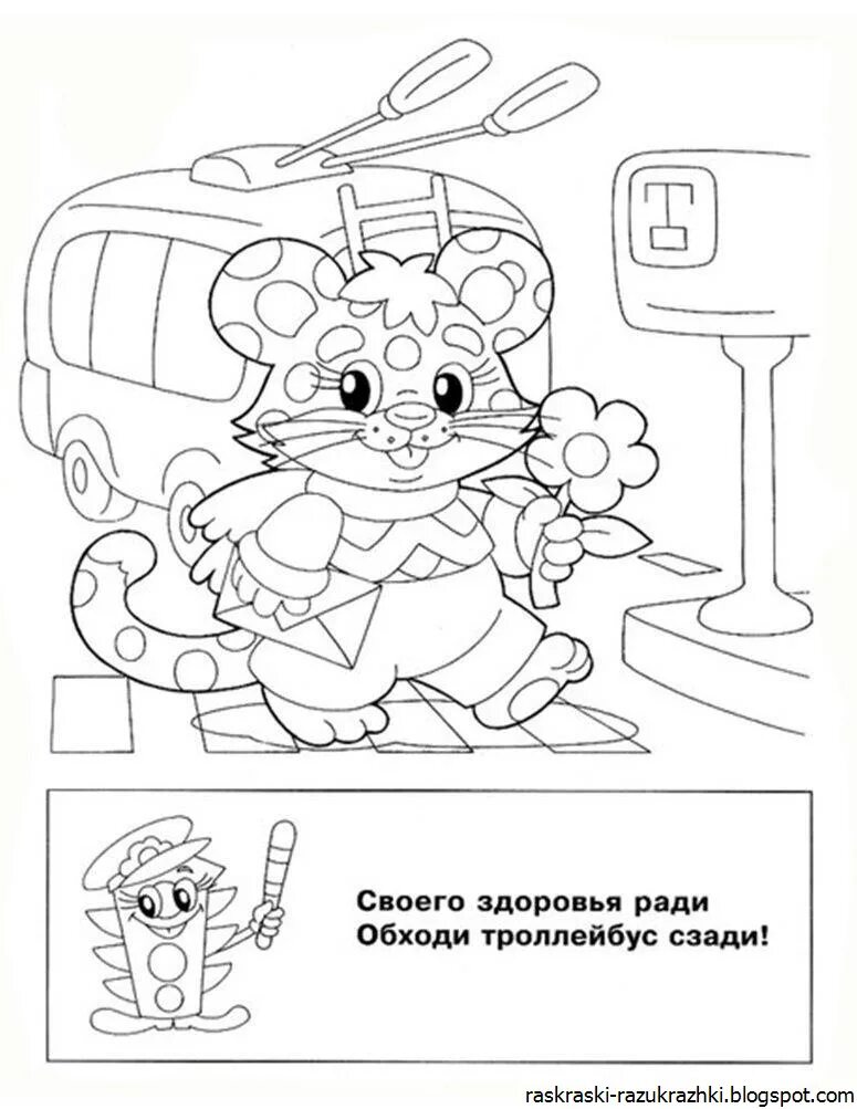 Раскраска пдд. Раскраски по пдд. раскраски по пдд для детей. пдд раскраска для детей.