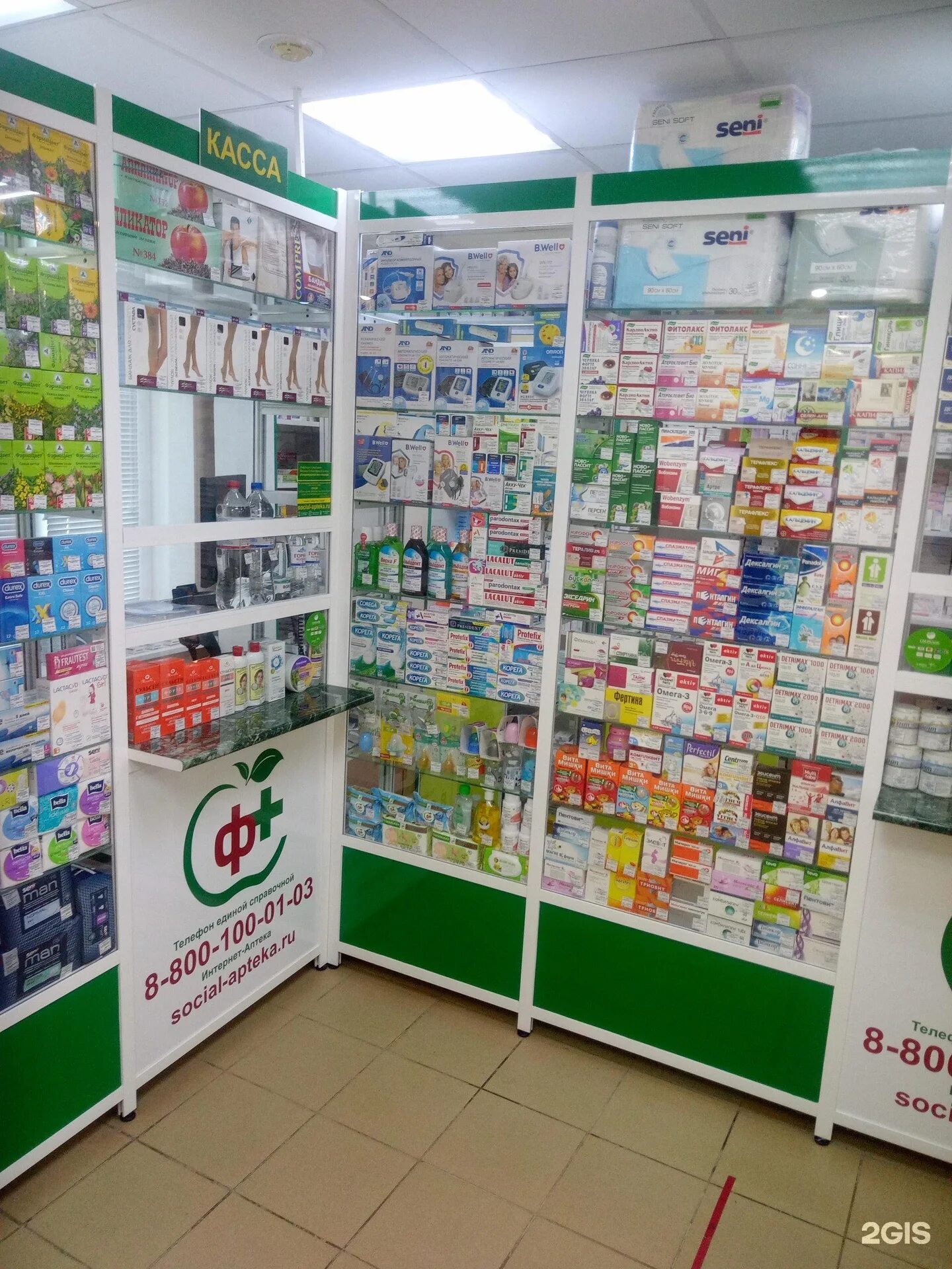 губкин город белгородская область црб. соц аптека белгород. аптеки губкин телефоны. аптека белгород. заведующий травматологическим отделением куйбышевской црб.