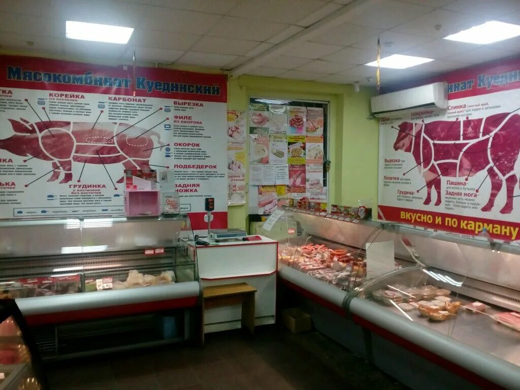 мясо мясо уфа адрес. мясо мясо уфа. мясные рестораны уфа. мясо мясо ресторан уфа коммунистическая. мясо мясо уфа адрес.